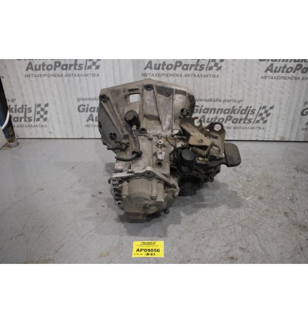 Κιβώτιο Ταχυτήτων/Σασμαν Χειροκίνητο Alfa Romeo 156 AR67601 1997-2005