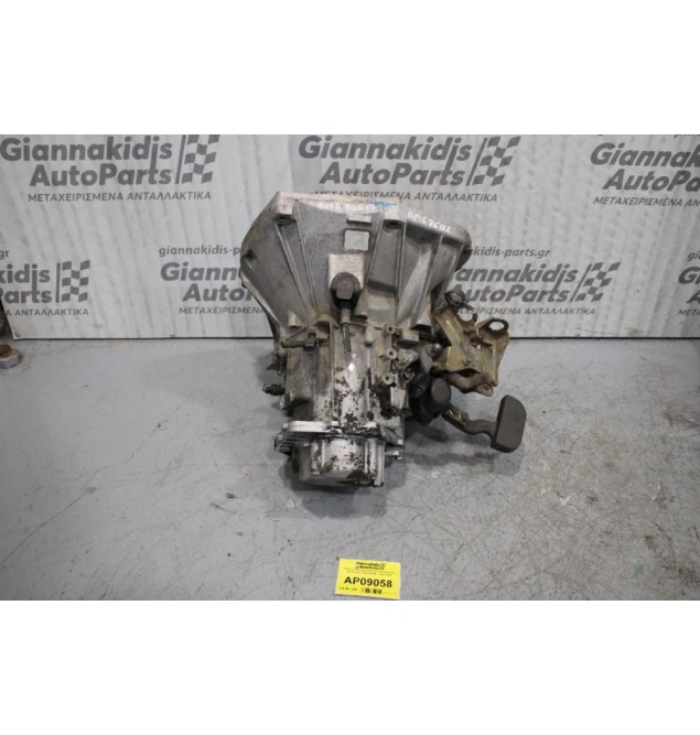 Κιβώτιο Ταχυτήτων/Σασμαν Χειροκίνητο Alfa Romeo 156 AR67601 1997-2005