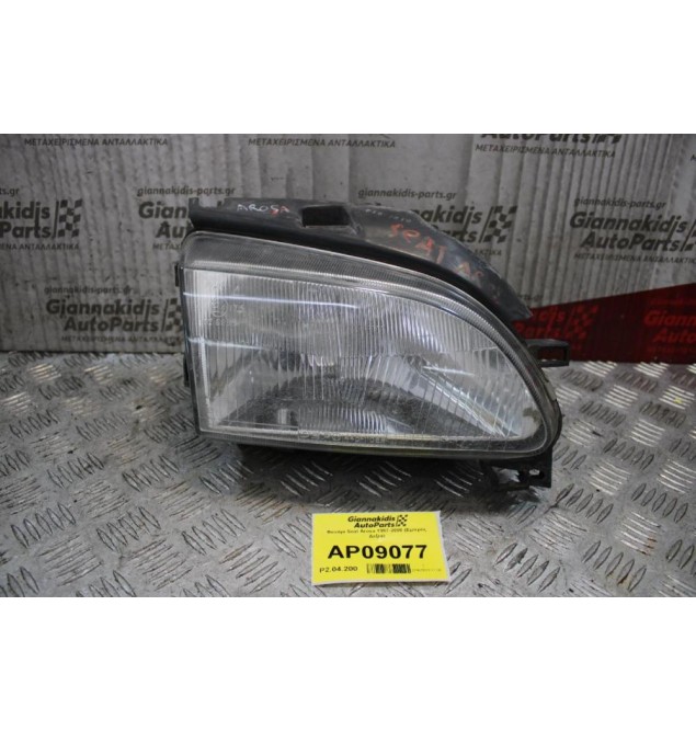 Φανάρι Seat Arosa 1997-2000 (Εμπρός Δεξιά)