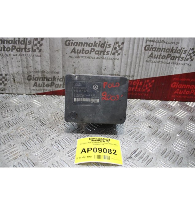 Μονάδα ABS Volkswagen Polo 2002-2005 6Q0907379L