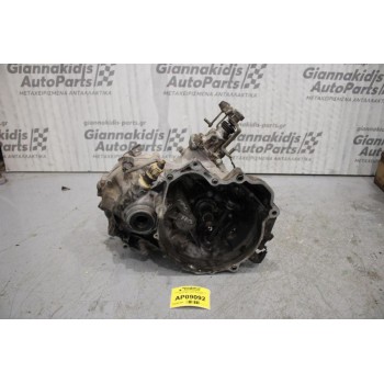 Κιβώτιο Ταχυτήτων/Σασμαν Χειροκίνητο Daewoo Matiz F8CV 1998-2004