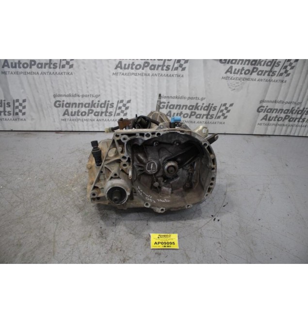 Κιβώτιο Ταχυτήτων/Σασμαν Χειροκίνητο Renault Thalia K7JA7 1999-2004 (Κωδ:JH1053)