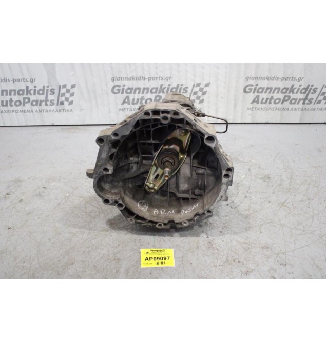 Κιβώτιο Ταχυτήτων/Σασμαν Χειροκίνητο Volkswagen Passat ARM 1996-2000 DWG