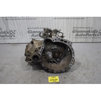 Κιβώτιο Ταχυτήτων/Σασμαν Χειροκίνητο Hyundai Elantra G4ED 2000-2006