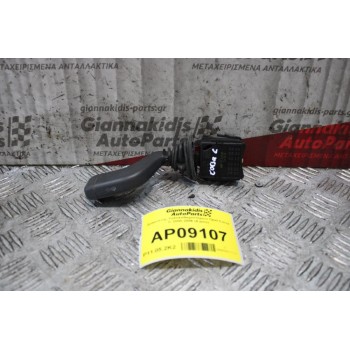 Διακόπτης Υαλοκαθαριστήρων Opel Corsa C 2000-2006 (4 pins)