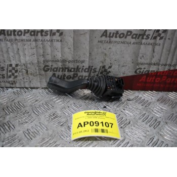 Διακόπτης Υαλοκαθαριστήρων Opel Corsa C 2000-2006 (4 pins)