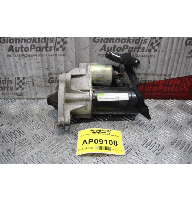 Μίζα Peugeot 307 NFU 2001-2005 D6RA572