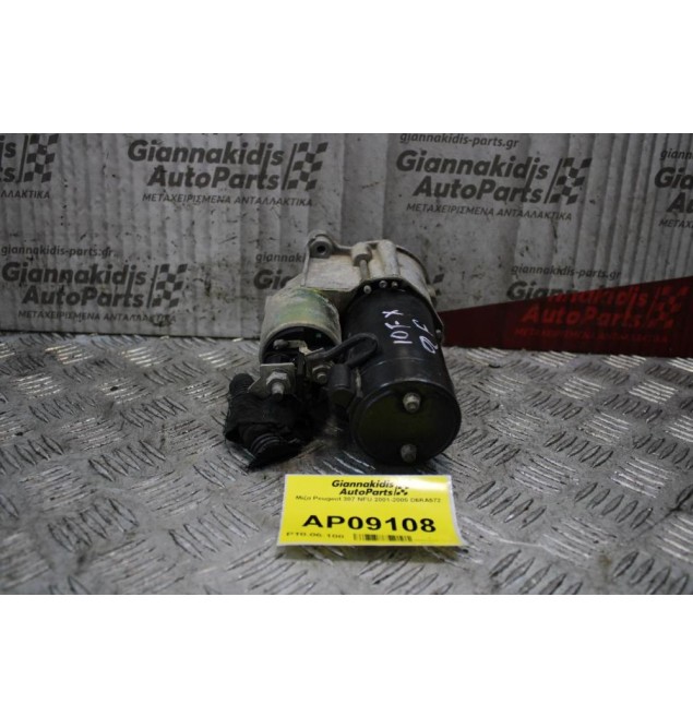 Μίζα Peugeot 307 NFU 2001-2005 D6RA572