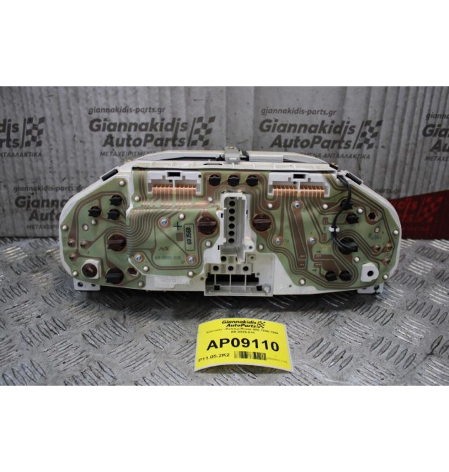 Καντράν - Κοντέρ Rover 400 1996-1999 AR-0026-015