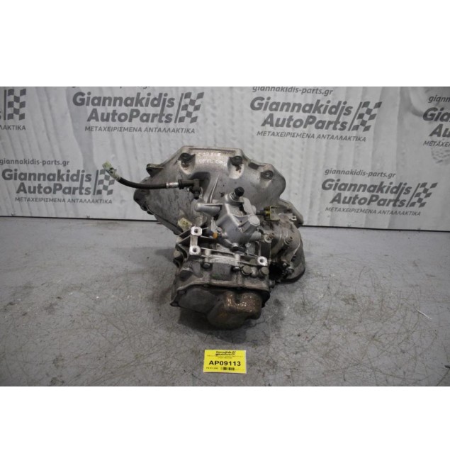 Κιβώτιο Ταχυτήτων / Σασμάν Χειροκίνητο Opel Corsa C Ζ12ΧΕ 2000-2006