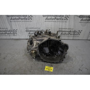 Κιβώτιο Ταχυτήτων / Σασμάν Hyundai Sonata G4JP 1999-2003