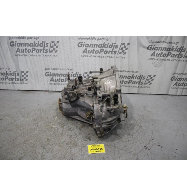 Κιβώτιο Ταχυτήτων / Σασμάν Hyundai Sonata G4JP 1999-2003