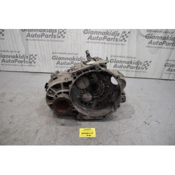 Κιβώτιο Ταχυτήτων / Σασμάν Volkswagen Golf IV 1900cc TDI ARL 1997-2005