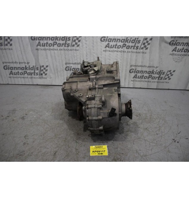 Κιβώτιο Ταχυτήτων / Σασμάν Volkswagen Golf IV 1900cc TDI ARL 1997-2005