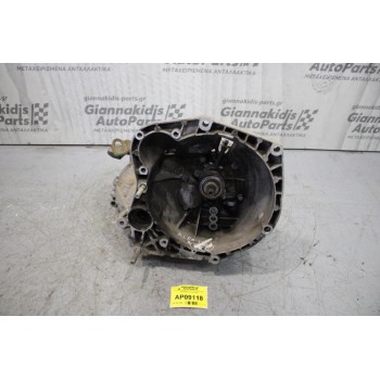 Κιβώτιο Ταχυτήτων / Σασμάν Alfa Romeo 156 AR67601 1997-2003