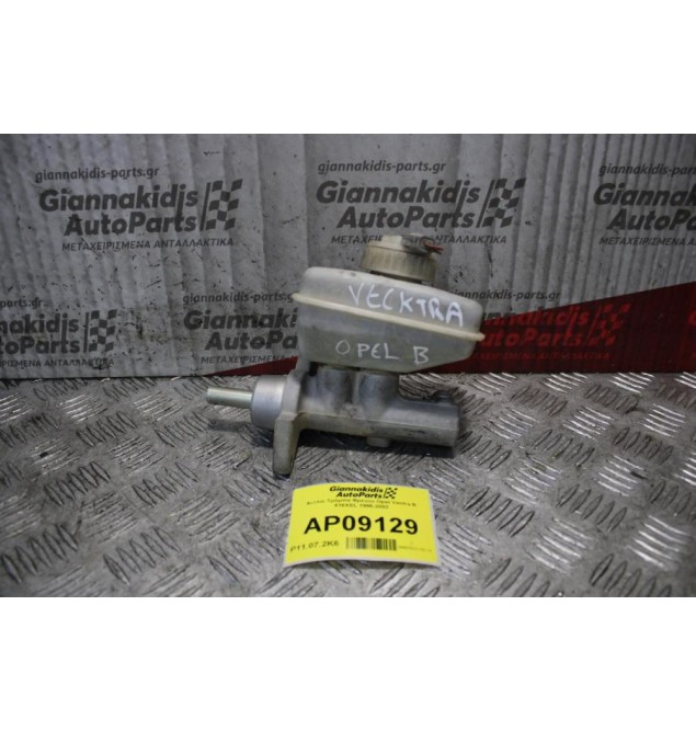 Αντλία Τρόμπα Φρένου Opel Vectra B X16XEL 1996-2002