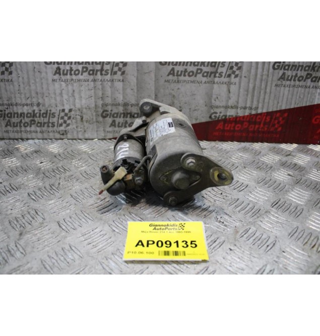 Μίζα Rover 214 1.4cc 1993-1995