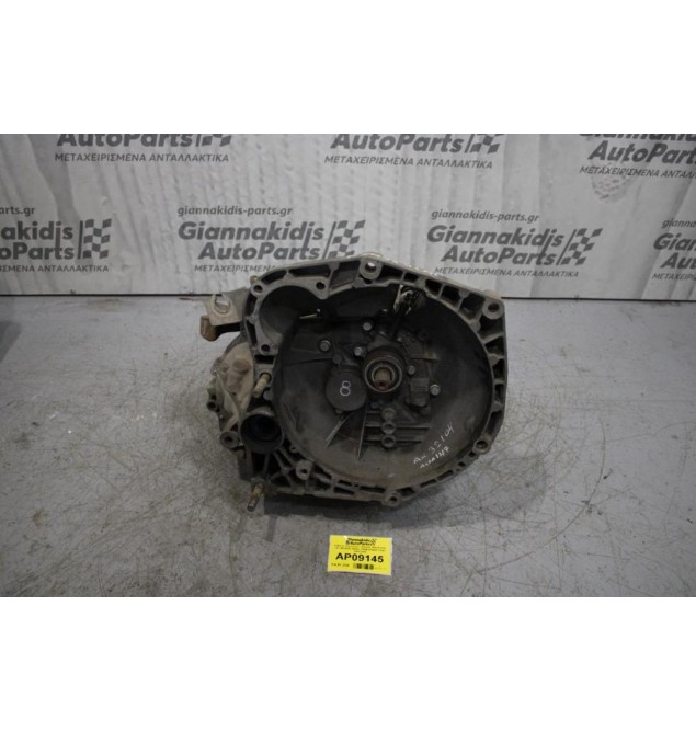 Κιβώτιο Ταχυτήτων / Σασμάν Alfa Romeo 147 AR32104 1600cc TWIN SPARK 120ps 2000-2010