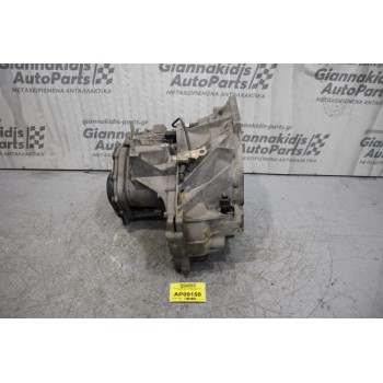 Κιβώτιο Ταχυτήτων / Σασμάν Ford Focus FXDA 1400cc 16v 1998-2004
