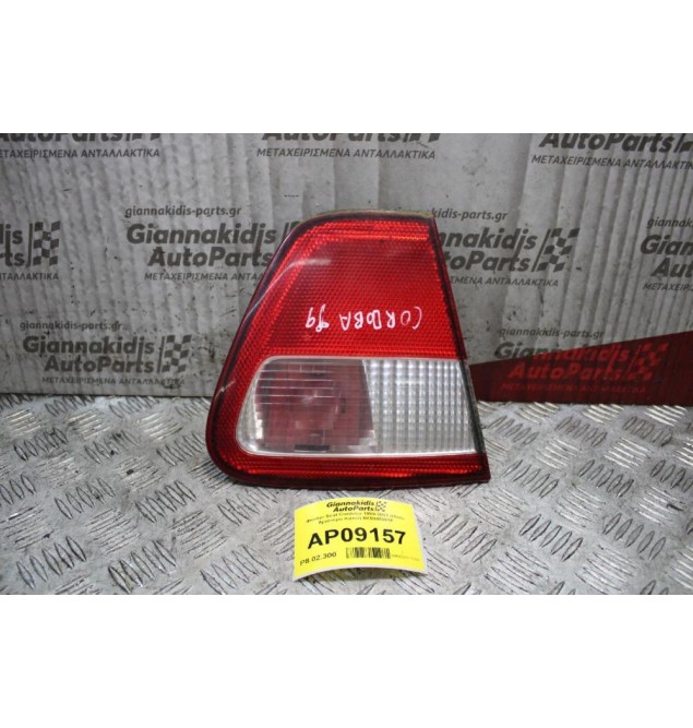 Φανάρι Seat Cordoba 1999-2002 (Πίσω Αριστερό Καπό) 6K5945091F