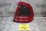 Φανάρι Seat Cordoba 1997-1998 (Πίσω Δεξί)