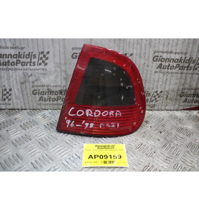 Φανάρι Seat Cordoba 1997-1998 (Πίσω Δεξί)