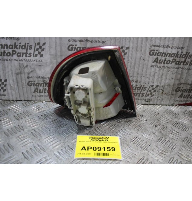 Φανάρι Seat Cordoba 1997-1998 (Πίσω Δεξί)