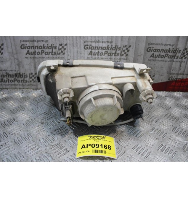 Φανάρι Skoda Felicia 1994-1998 (Εμπρός Δεξιά) 246056-00