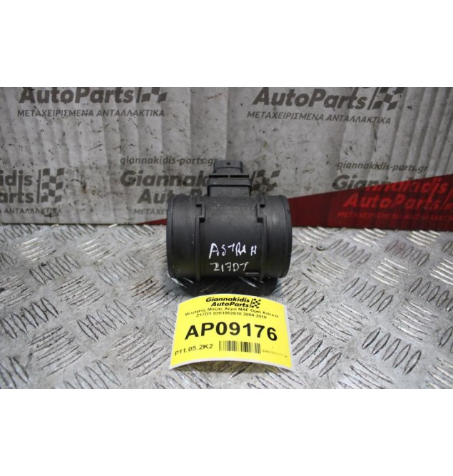 Μετρητής Μάζας Αέρα MAF Opel Astra H Z17DT 0281002618 2004-2010