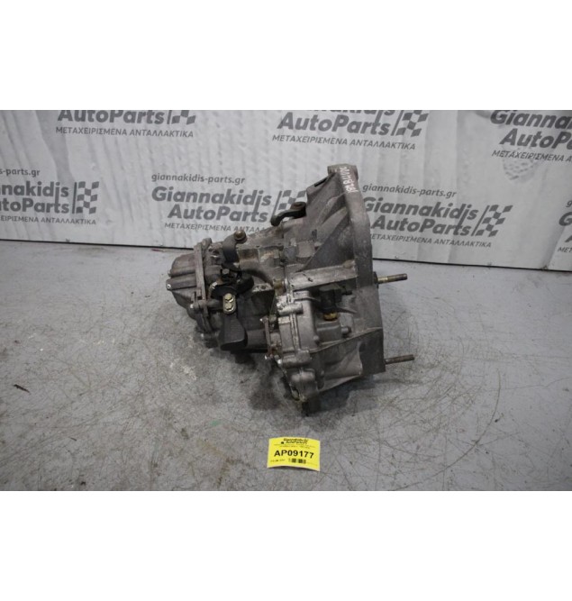 Κιβώτιο Ταχυτήτων / Σασμάν Fiat Bravo 182B4000 1900cc  1996-2002