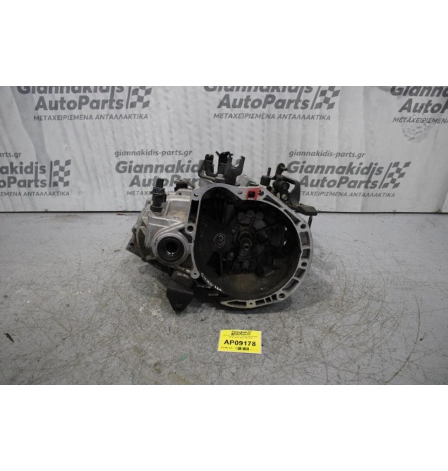 Κιβώτιο Ταχυτήτων / Σασμάν Kia Picanto G4HG 1100cc 65ps 2004-2010
