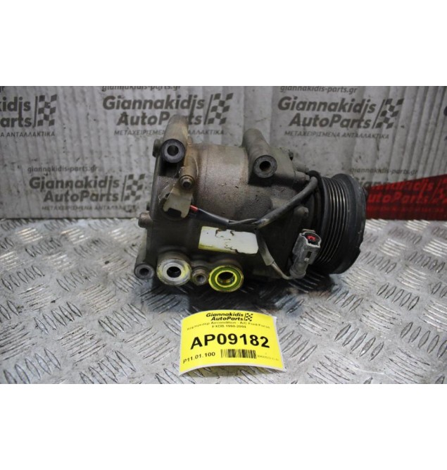 Κομπρεσέρ Aircondition - A/C Ford Focus FXDB 1998-2004