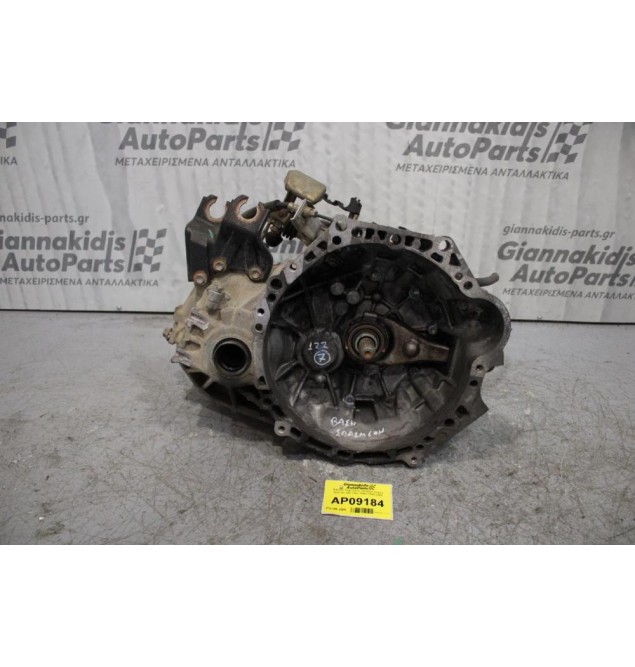 Κιβώτιο Ταχυτήτων / Σασμάν Toyota Avensis 1ZZ 1.8cc 129ps 2003-2008 (Σπασμένη Βαση)