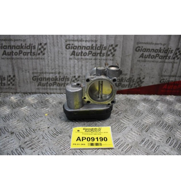 Πεταλούδα Γκαζιού Mercedes-Benz W168 A1661410225 1998-2004