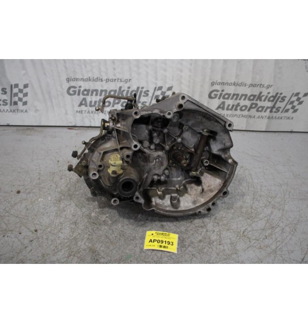 Κιβώτιο Ταχυτήτων / Σασμάν Citroen Saxo HDZ 1100cc 60ps 1996-2004