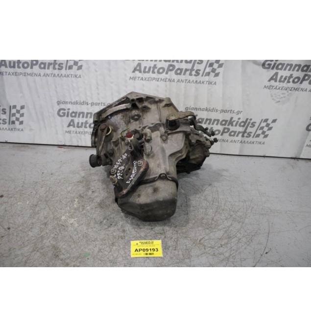 Κιβώτιο Ταχυτήτων / Σασμάν Citroen Saxo HDZ 1100cc 60ps 1996-2004