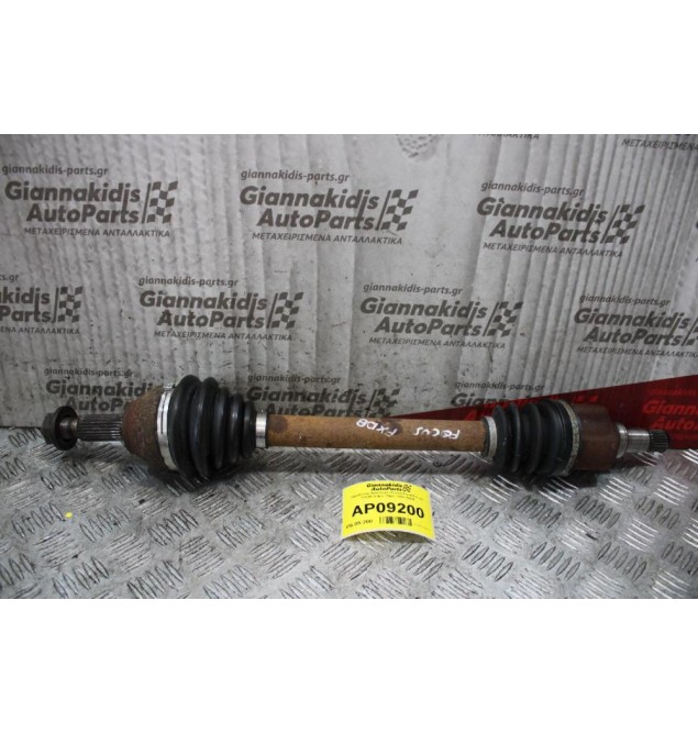 Ημιαξόνιο Αριστερό Κοντό Ford Focus FXDB 1.4cc 75ps 1998-2004