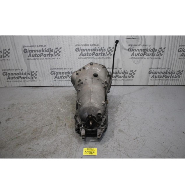 Κιβώτιο Ταχυτήτων / Σασμάν Αυτόματο Mercedes-Benz 611.962 2001-2007