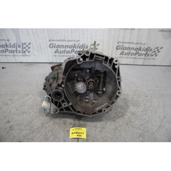Κιβώτιο Ταχυτήτων/Σασμαν Χειροκίνητο Fiat Panda 188A9000 1300cc D MULTIJET 70ps 2003-2011