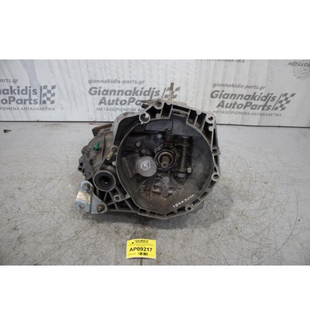 Κιβώτιο Ταχυτήτων/Σασμαν Χειροκίνητο Fiat Panda 188A9000 1300cc D MULTIJET 70ps 2003-2011