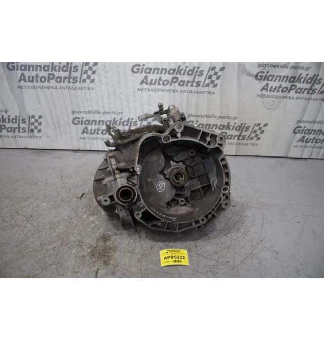 Κιβώτιο Ταχυτήτων / Σασμάν Χειροκίνητο Grande Punto 199A8000 6SPEED 1400cc ABARTH 2005-2011