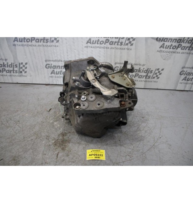 Κιβώτιο Ταχυτήτων / Σασμάν Χειροκίνητο Grande Punto 199A8000 6SPEED 1400cc ABARTH 2005-2011