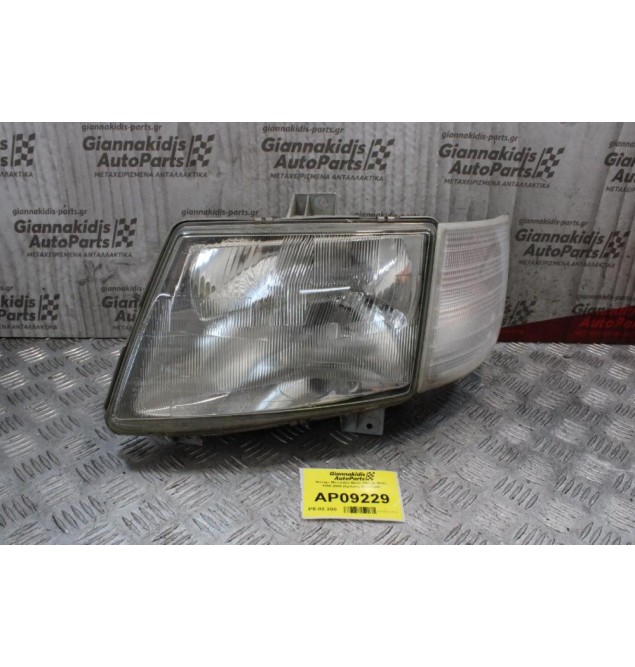 Φανάρι Mercedes-Benz Vito με Φλάς 1996-2004 (Εμπρός Αριστερά)