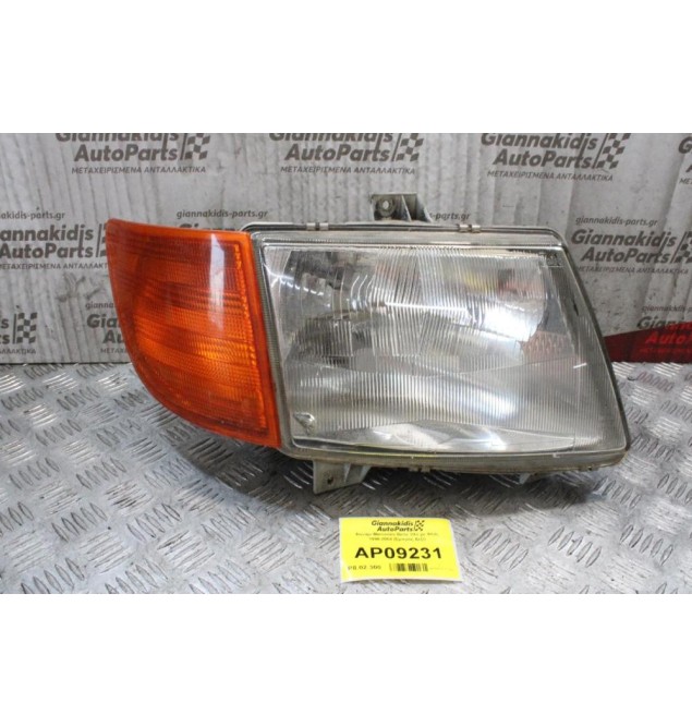 Φανάρι Mercedes-Benz Vito με Φλάς 1996-2004 (Εμπρός Δεξί)