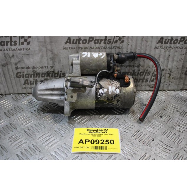 Μίζα Nissan Sunny GA16 1.6cc 99ps 1990-1996 M001T9