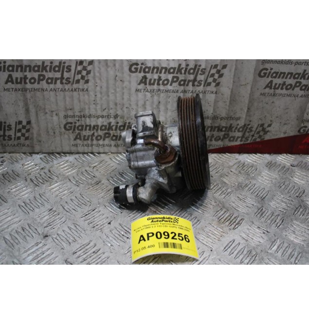 Αντλία Υδραυλικού Τιμονιού Mercedes-Benz Vito 611980 2.2 112 CDI 122PS 1996-2003