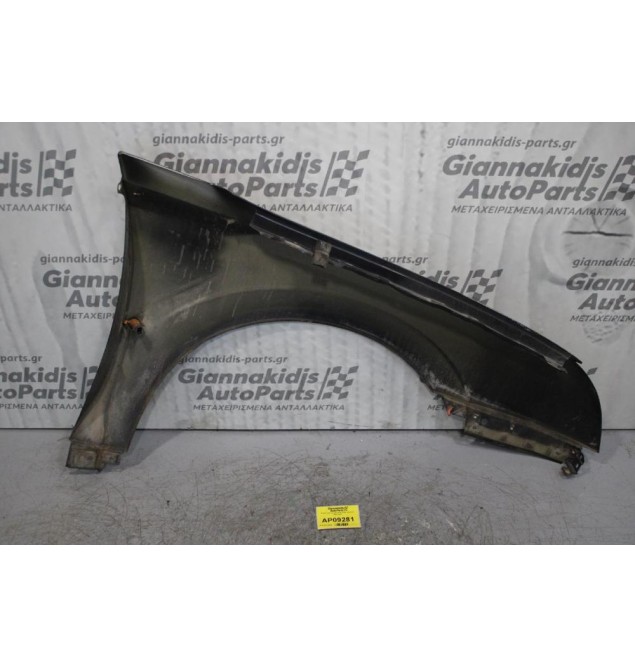 Φτερό Εμπρός Αριστερό Opel Vectra C 2002-2005