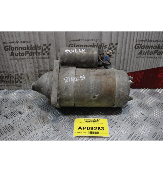 Μίζα Iveco Daily 814027 1995-2000