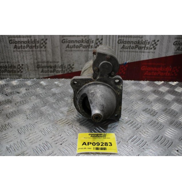 Μίζα Iveco Daily 814027 1995-2000