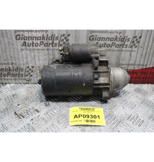 Μίζα Mercedes-Benz W124 605911 113PS 1985-1992